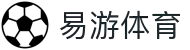 易游·(中国区)体育官方网站-YY SPORTS